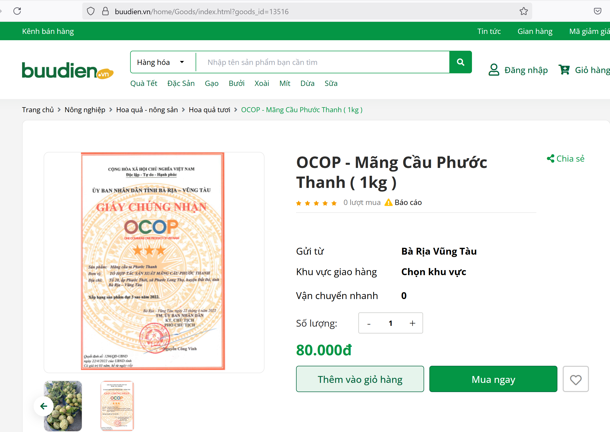 Mãng cầu ta Phước Thanh